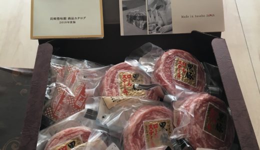 長崎県佐世保市　黒豚ロールステーキ（８個入り）